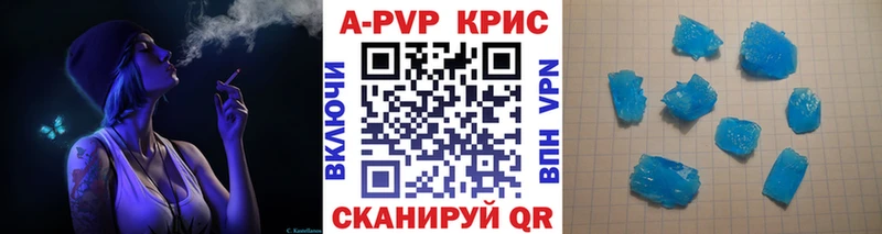 Alpha PVP СК  цена   Лянтор 