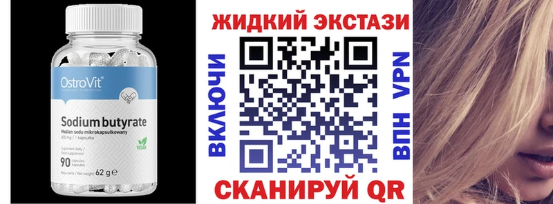 KRAKEN ссылка  Лянтор  дарк нет официальный сайт  БУТИРАТ жидкий экстази 