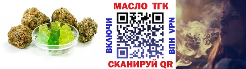 Cannafood марихуана  Лянтор 