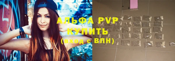 марки lsd Осташков