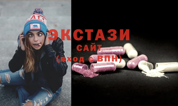 спайс Армянск