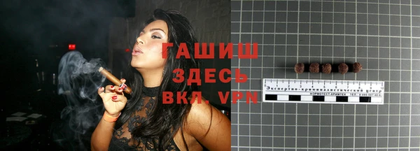 прущая мука Арсеньев