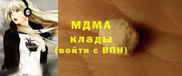 гидра Аркадак