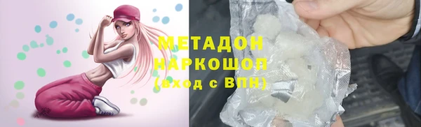 спайс Армянск