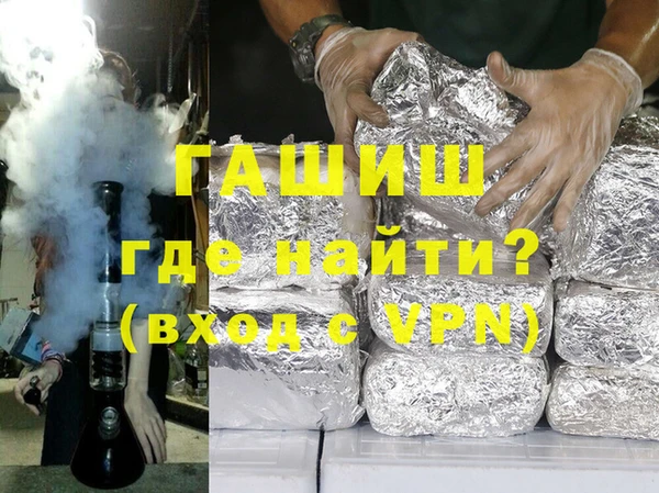 спайс Армянск