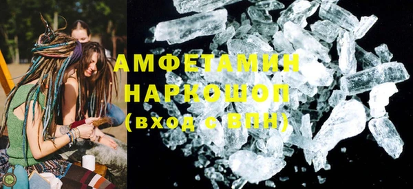 меф VHQ Баксан