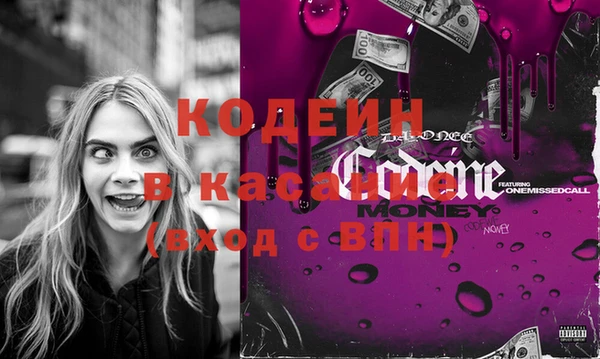 гидра Аркадак