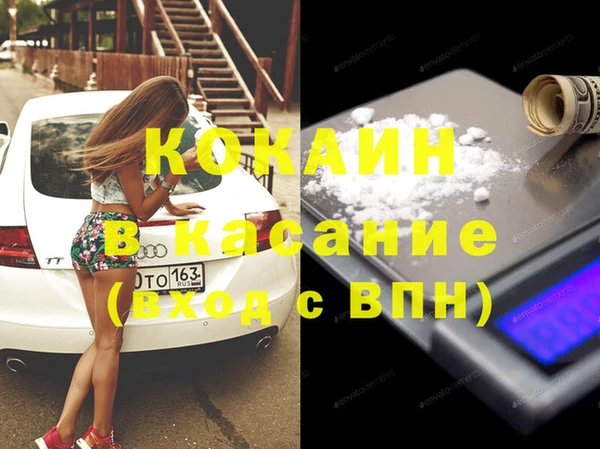 марки lsd Осинники