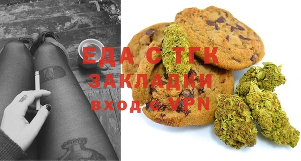 прущая мука Арсеньев