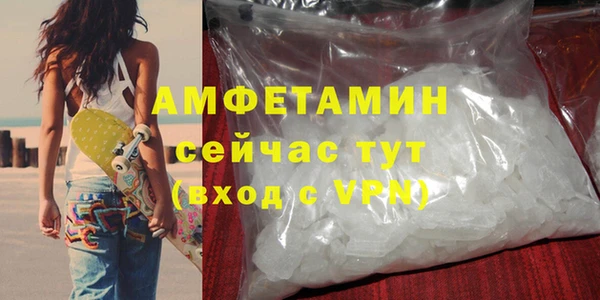 спайс Армянск