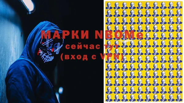 мефедрон Остров