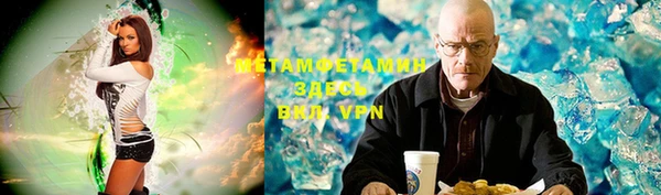гидра Аркадак