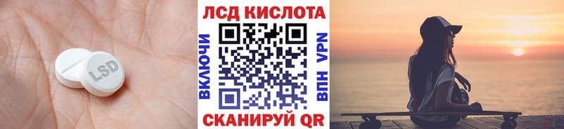 наркошоп Лянтор LSD-25 экстази кислота