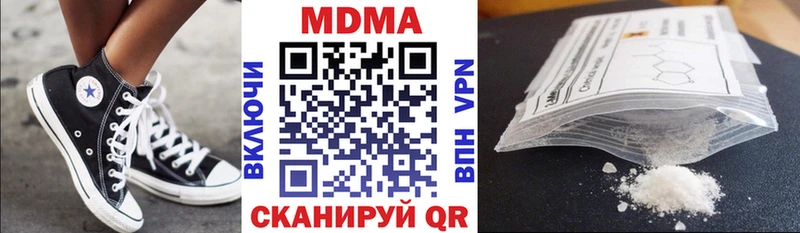 МДМА VHQ  Лянтор 