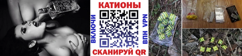 МЕФ кристаллы  купить наркотики сайты  Лянтор 