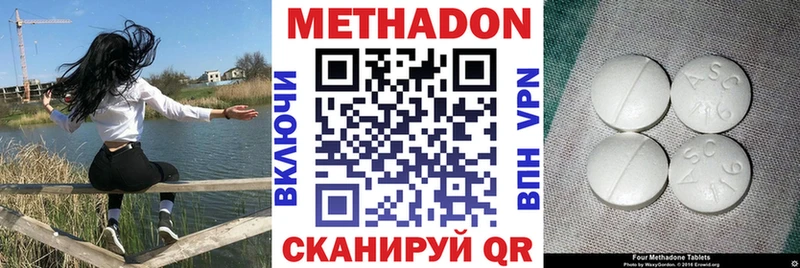 МЕТАДОН белоснежный  Лянтор 