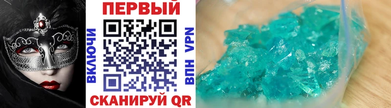 Метамфетамин винт  даркнет сайт  Лянтор 