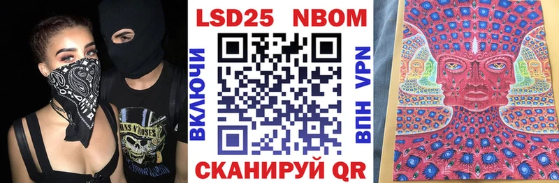 хочу наркоту  omg онион  Марки N-bome 1,8мг  Лянтор 