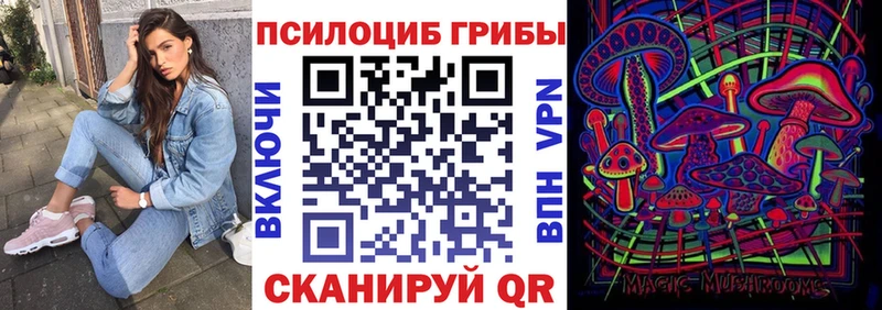 Псилоцибиновые грибы мухоморы  хочу наркоту  Лянтор 